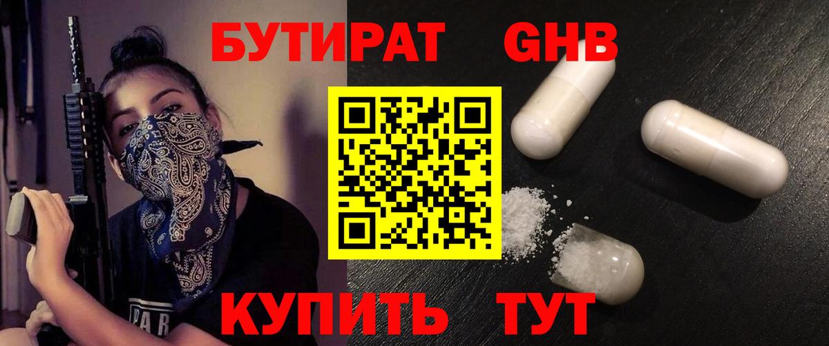 ГАШИШ  Подольск  Вход с VPN  Кокаин  Альфа ПВП СОЛЬ кристаллы  НБОМе  Лсд 25  Мефедрон кристаллы  Каннабис  Купить закладку  Метамфетамин 