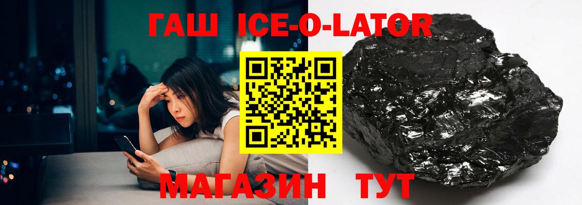 ГАШИШ гарик  Вход с VPN  Подольск  Гашиш  ГАШ AMNESIA HAZE 