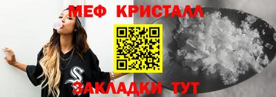 таблы Пыть-Ях