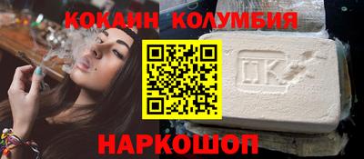 таблы Пыть-Ях