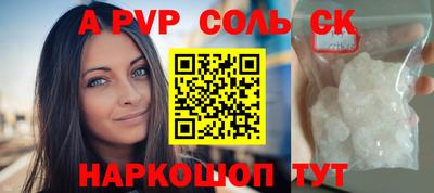 скорость mdpv Пушкино