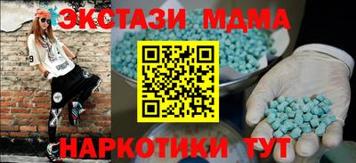 таблы Пыть-Ях