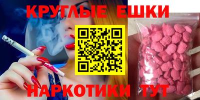 таблы Пыть-Ях