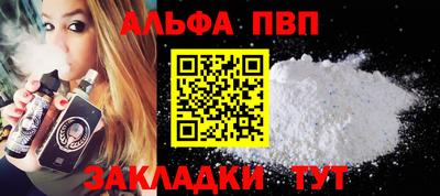таблы Пыть-Ях