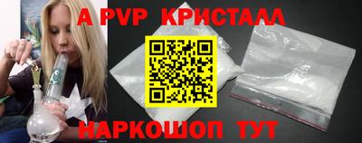 скорость mdpv Пушкино
