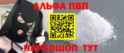а пвп мука Пугачёв