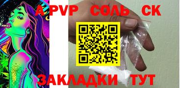 а пвп мука Пугачёв