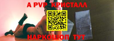 а пвп мука Пугачёв