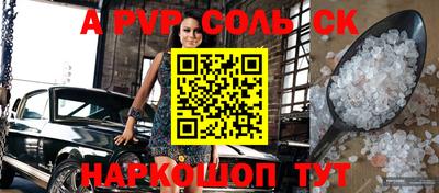 а пвп мука Пугачёв