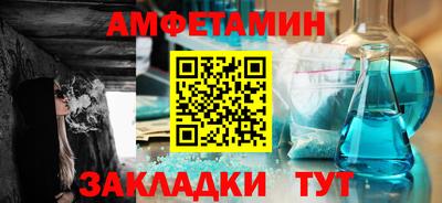 таблы Пыть-Ях