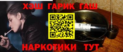 таблы Пыть-Ях