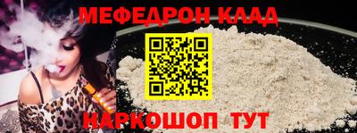 скорость mdpv Пушкино