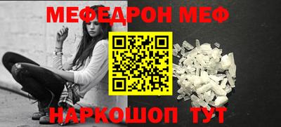 таблы Пыть-Ях