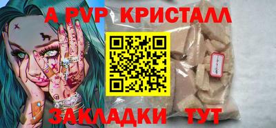 таблы Пыть-Ях