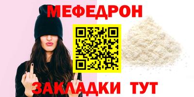 таблы Пыть-Ях