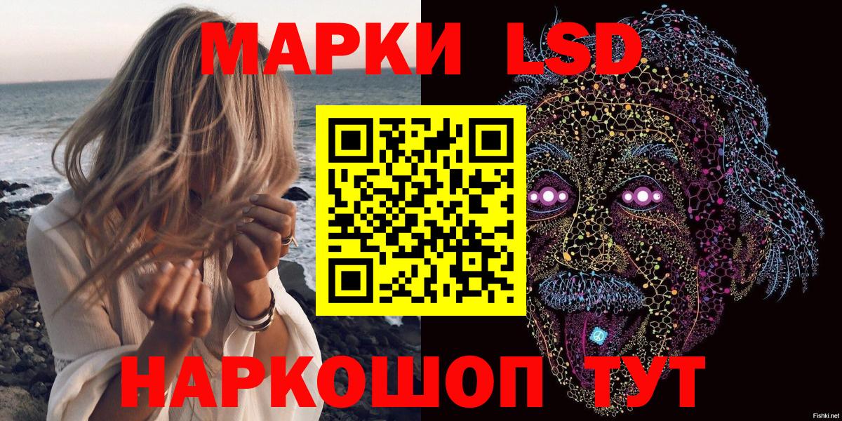 Наркотические марки  Вход с VPN  Подольск  наркотики  Марки N-bome 1500мкг  Марки N-bome 1500мкг 