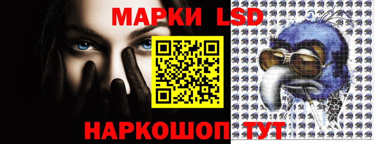 Марки 25I-NBOMe 1,5мг Подольск