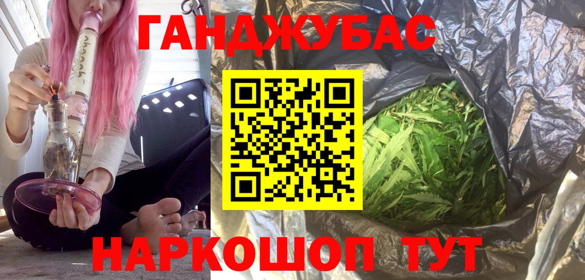 Каннабис конопля Подольск
